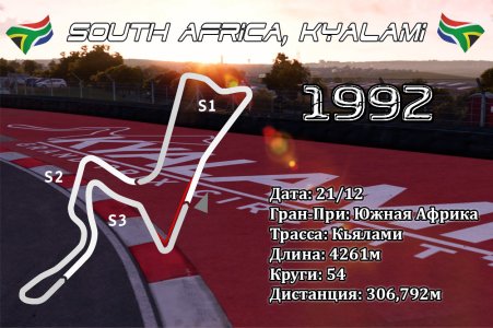Kyalami
