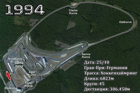Германия