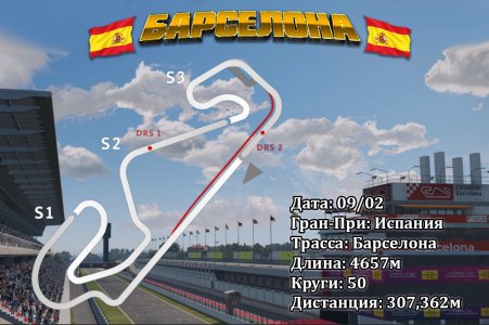 Испания