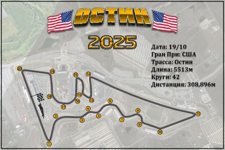 США