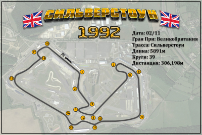Great Britain Grand Prix